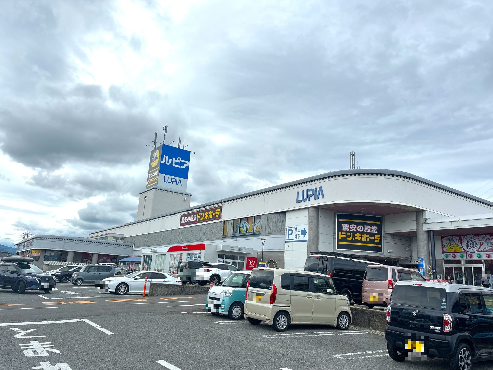 小松島ショッピングプラザルピア